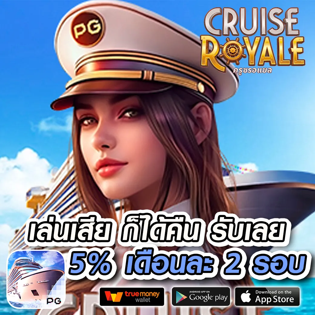 wy88 สล็อต