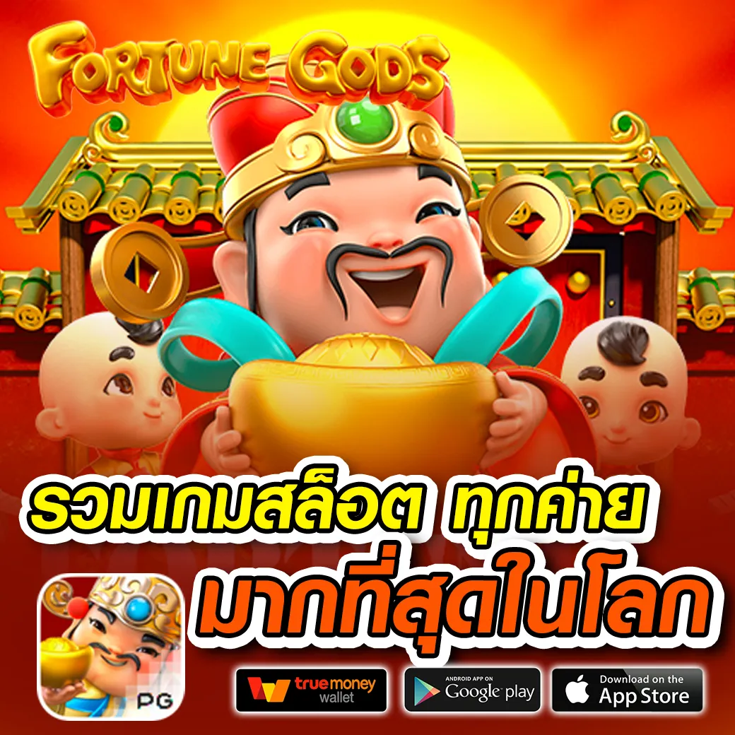 wy88 เว็บตรง